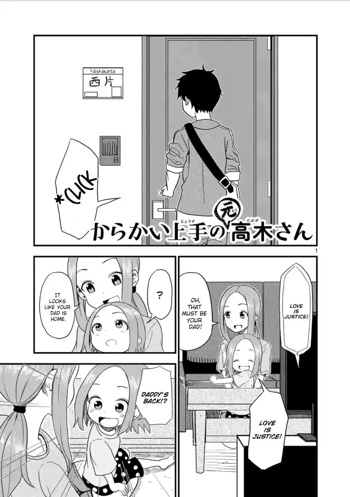 Karakai Jouzu no (Moto) Takagi-san Chapter 7 1